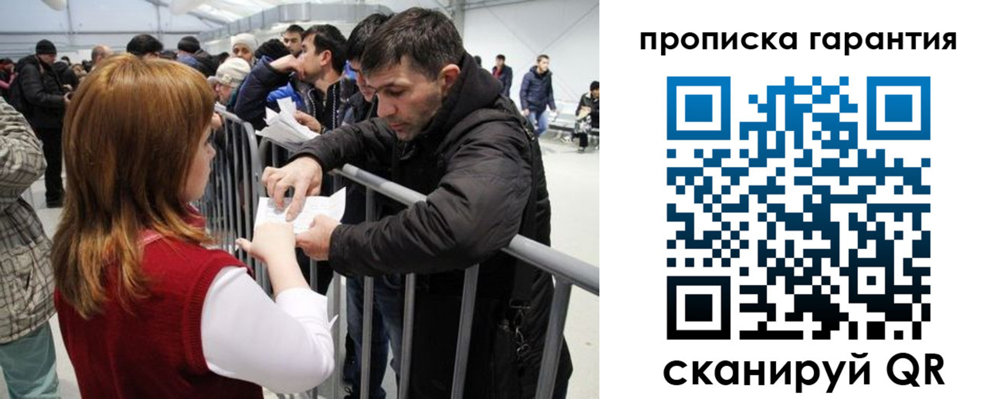 регистрация в Нюрбе