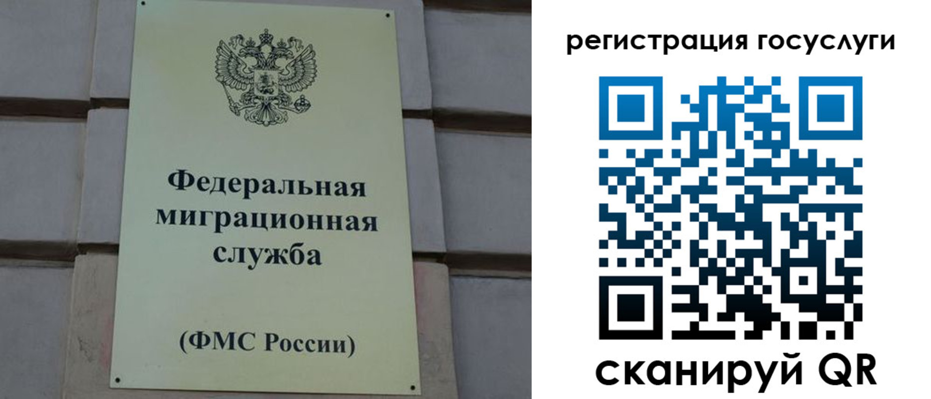 временная регистрация поиск в Нюрбе