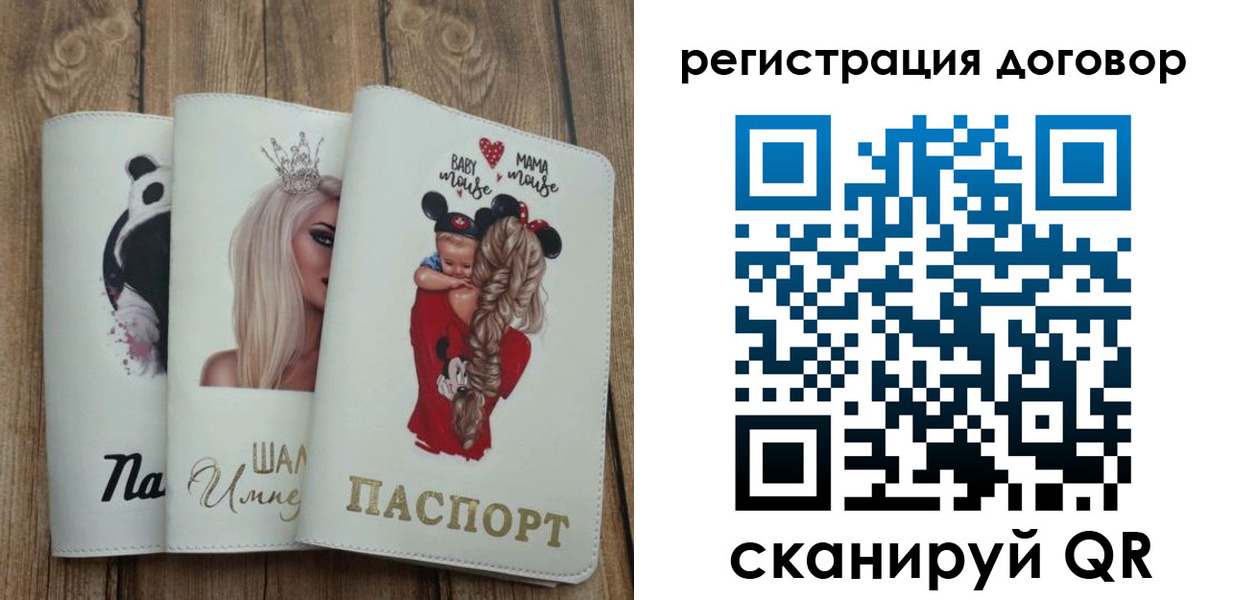 купить прописку в Нюрбе