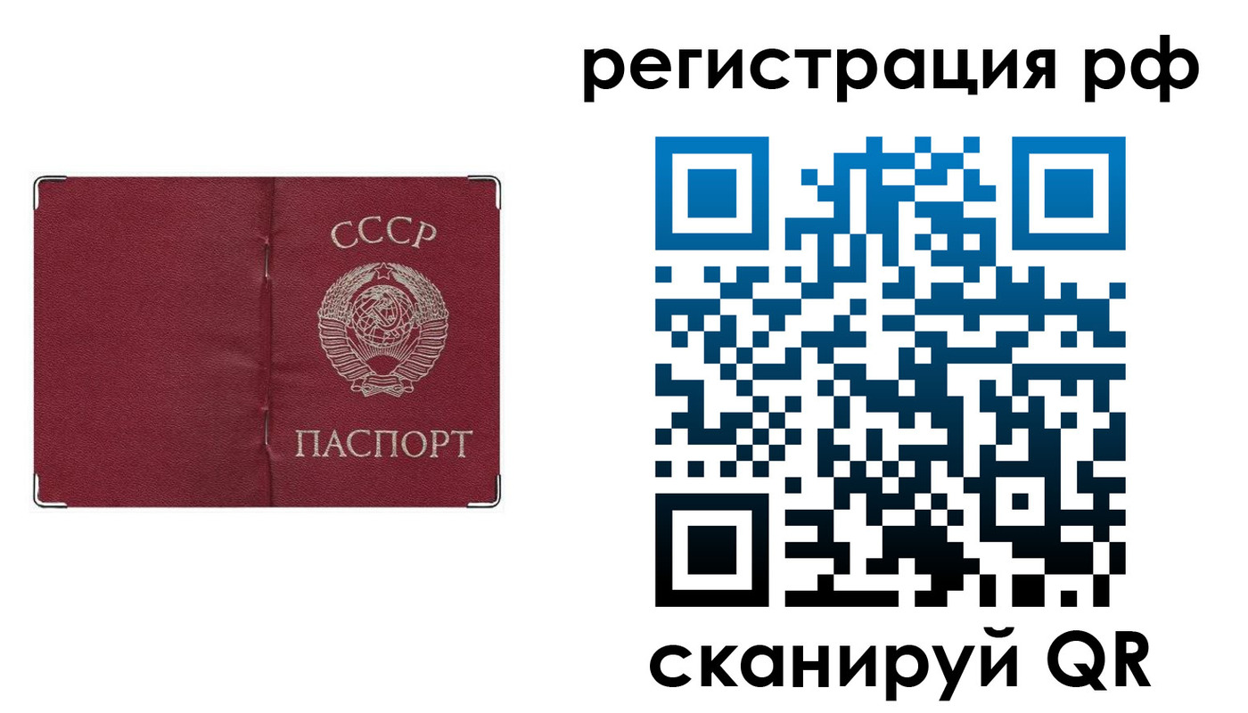 временная регистрация надежно в Нюрбе